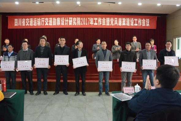 黨風(fēng)廉政12.jpg 黨風(fēng)廉政12.jpg