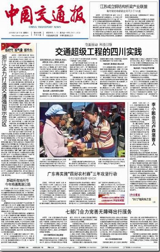 20180126104221494001.jpg 20180126104221494001.jpg