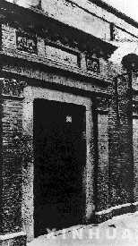 中共二大會址上海南成都路輔德里625號的資料照片