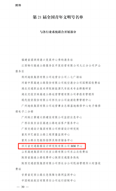 圖片11.png 圖片11.png