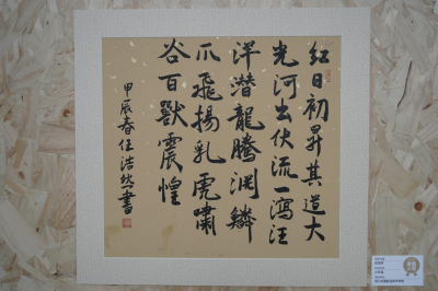 圖片2_副本.png 圖片2_副本.png