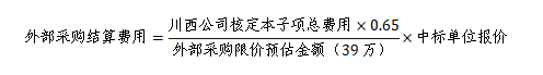 QQ拼音截圖未命名.png