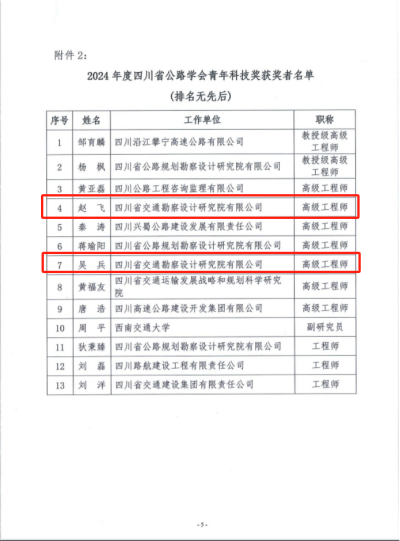 圖片1(2).png 圖片1(2).png