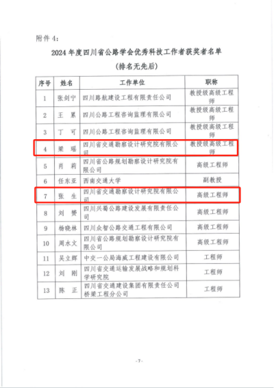 圖片1(4).png 圖片1(4).png